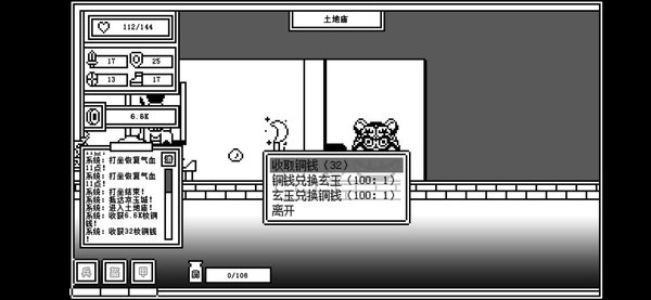 下一层的封魔塔测试服新手向攻略之用精确的数据教你赚钱刷属性