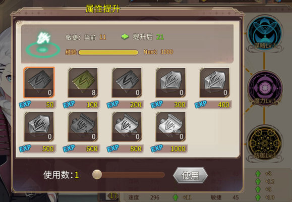 王者降临敏捷考试怎么过?敏捷考试过关方法及速度测验 王者降临敏捷考试怎么过?敏捷考试过关方法及速度测验