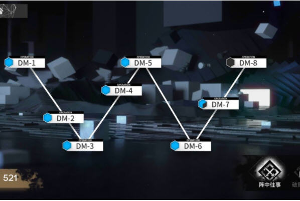 明日方舟dm7刷信赖阵容及打法思路推荐 明日方舟dm7刷信赖阵容及打法思路推荐
