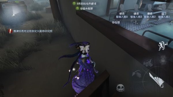 第五人格红蝶的打法和技巧 第五人格红蝶的打法和技巧