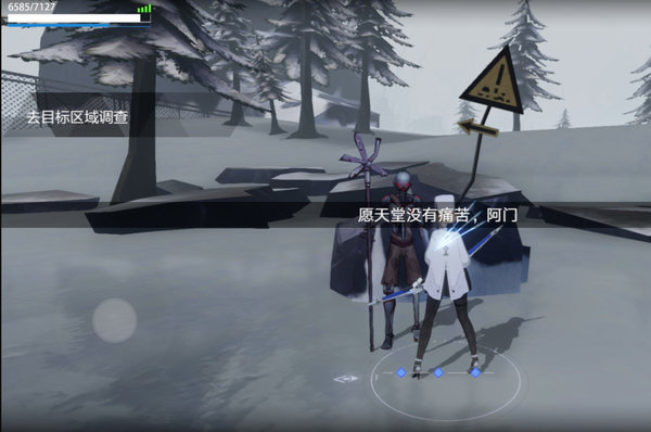 战双帕弥什渡边怎么玩？渡边意识选择及用法