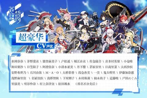 苍蓝誓约巡洋舰新手适用吗？新手巡洋舰使用攻略