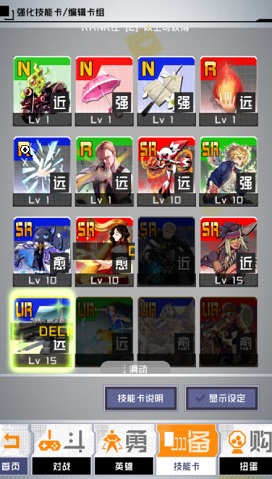 战斗天赋解析系统猫宫怎么玩？特斯拉猫宫玩法技巧