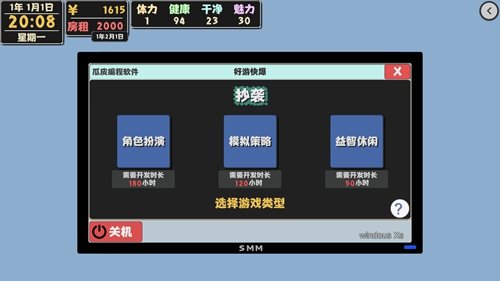 属性与生活2怎么玩？属性与生活2新手快速上手攻略