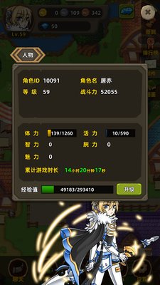 放置精灵群攻精灵选什么？群攻精灵推荐