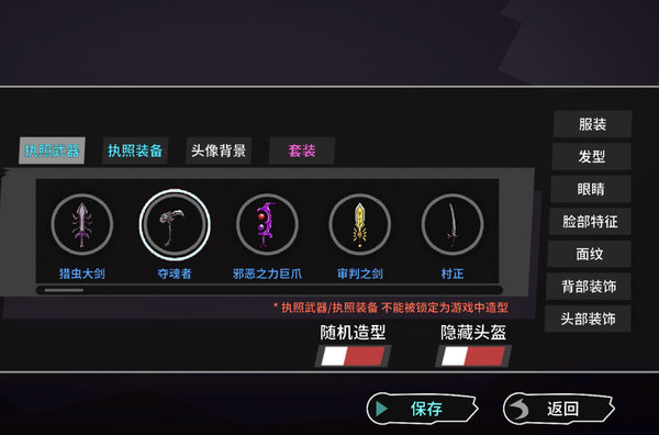 失落城堡夺魂者效果怎么样？夺魂者科普及分析