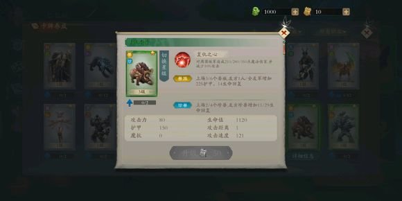 侠客自走棋白卡哪些好用？强力白卡排行分析