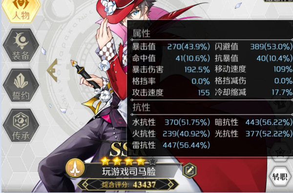 造物法则2召唤弓可以玩吗?召唤弓初步测试 造物法则2召唤弓可以玩吗?召唤弓初步测试