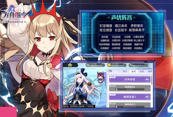 方舟指令cl圣器怎么打捞最合适？cl圣器打捞建议及阵容推荐