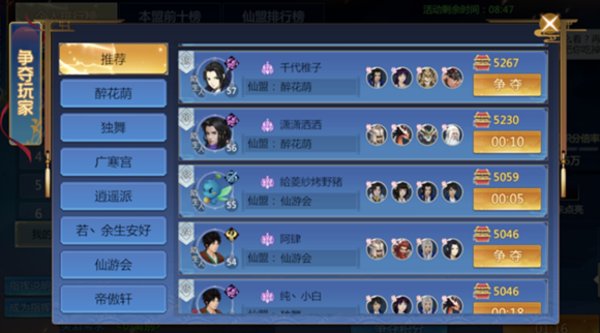 仙剑奇侠传四挑战幻妖怎么玩?挑战幻妖玩法介绍 仙剑奇侠传四挑战幻妖怎么玩?挑战幻妖玩法介绍