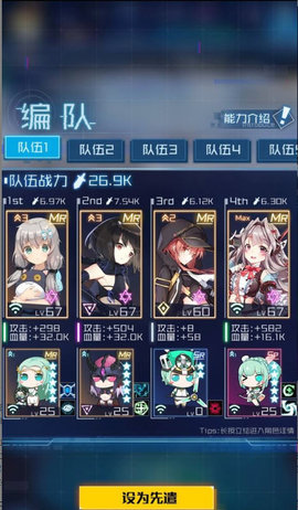 魂器学院爬塔50层怎么打？第50层打法思路推荐