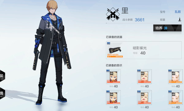 战双帕弥什角色选择推荐分析及建议