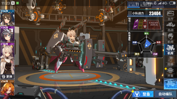 重装战姬平民玩家怎么越级打本？平民玩家越级打本教学详细攻略