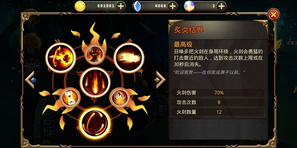 绝地竞速:元素之刃技能使用方法和使用的场合攻略