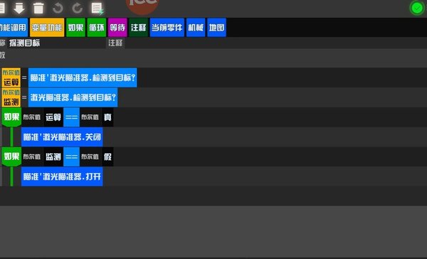 我的战舰简单自瞄防抖研究原理