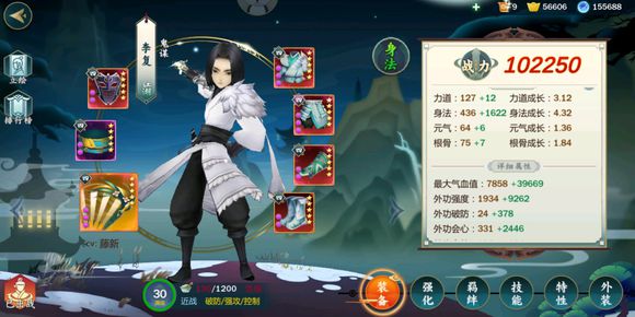 剑网3指尖江湖选侠肝义胆还是一代宗师？关于侠肝义胆和一代宗师抉择