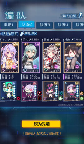 魂器学院过50层打法思路及心得技巧