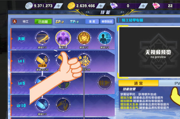 猎人狂战宝石属性怎么选择？战宝石属性推荐及分析