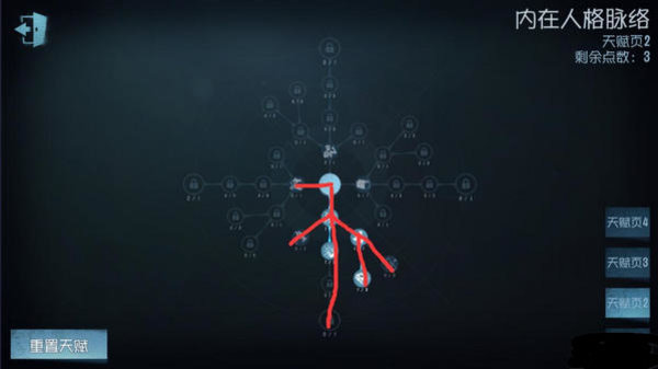 第五人格人物图鉴医生艾米丽黛儿 医生艾米丽黛儿攻略加点推荐 第五人格人物图鉴医生艾米丽黛儿 医生艾米丽黛儿攻略加点推荐