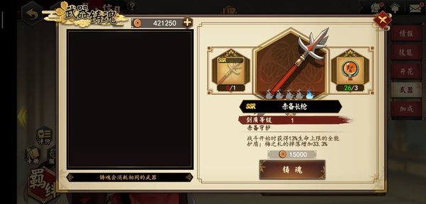 执剑之刻冷知识盘点及未来活动准备