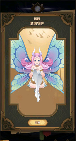 剑与远征狮子怎么样？狮子强度分析及阵容推荐