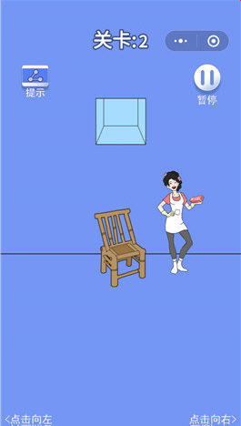 脑力大逃亡3之爸爸的零花钱第2关图文攻略