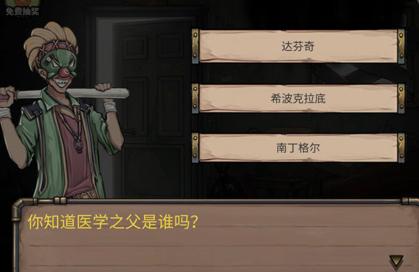 密室逃脱绝境系列8酒店惊魂结局剧情是什么？结局及隐藏剧情分析