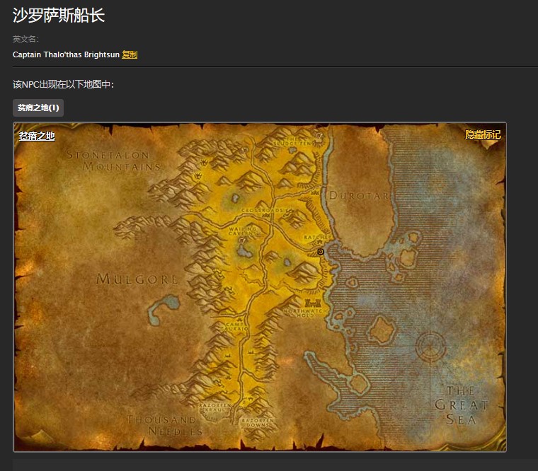 魔兽世界怀旧服棘齿城北方城堡的火炮任务怎么做？WOW法莫斯队长在哪里？