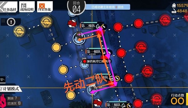 少女前线夏活普通难度5-4四回合通关经验