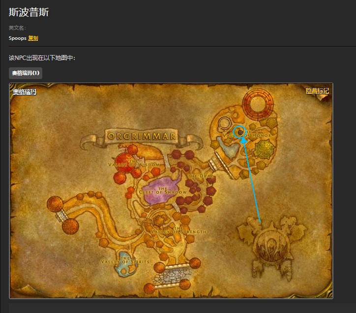 魔兽世界怀旧服万圣节奥格瑞玛斯波普斯的万圣节糖果任务怎么做？WOW万圣节四种糖果怎么得？