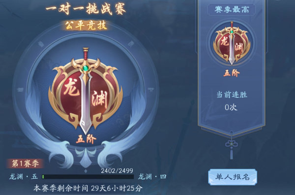 新笑傲江湖日月技能怎么样?日月技能详细分析 新笑傲江湖日月技能怎么样?日月技能详细分析