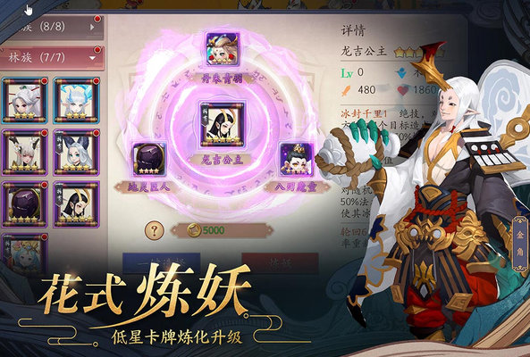 长安幻世绘秘境各项事件给与资源一览 长安幻世绘秘境各项事件给与资源一览