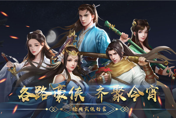 濡沫江湖鸠摩智怎么打？鸠摩智打法思路分享