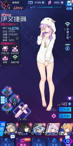 魂器学院地狱7-10平民打法新思路