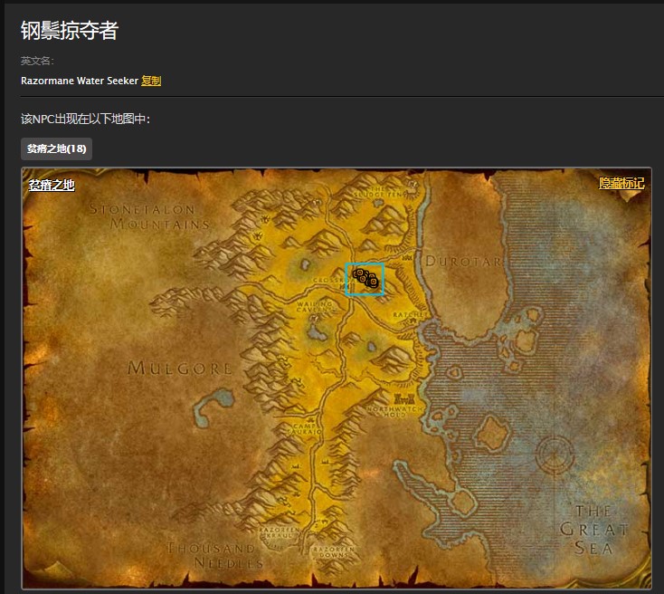 魔兽世界怀旧服贫瘠之地野猪人的袭击任务怎么做？WOW钢鬃野猪人的营地在哪里？