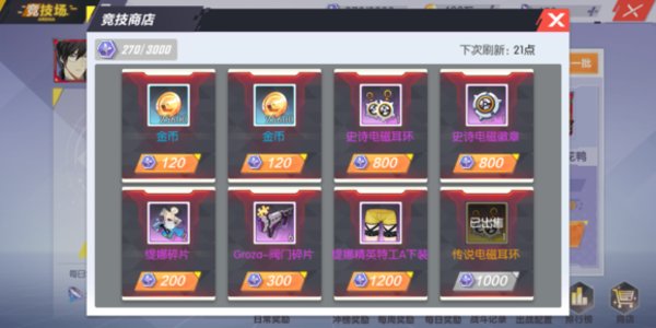 封印战记前期应该怎么玩最新详细攻略问题汇总 封印战记前期应该怎么玩最新详细攻略问题汇总