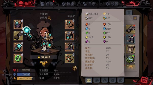 贪婪洞窟2新版本平民法师过盖亚技巧及攻略