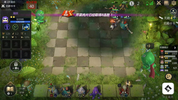 多多自走棋英雄棋子怎么摆放？英雄棋子摆放站位攻略