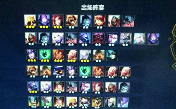 云顶之奕6召唤3地狱火阵容推荐及出装选择 云顶之奕6召唤3地狱火阵容推荐及出装选择