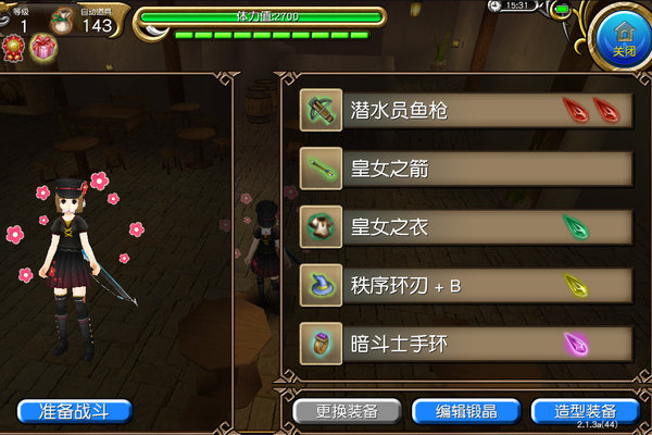 托拉姆物语攻回弩怎么样？攻回弩技能介绍