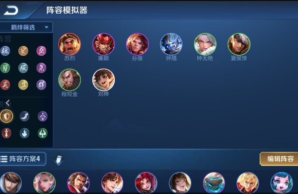 王者荣耀模拟战利息怎么最划算？高利息玩法小技巧及阵容推荐