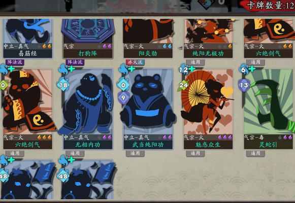 古今江湖地狱历练用什么阵容比较好？地狱历练阵容推荐及过关思路