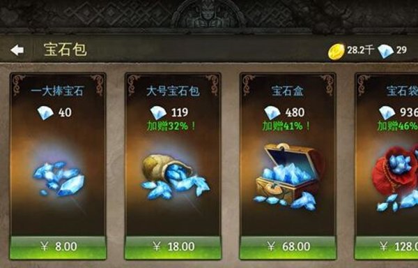 地牢猎手4怎么刷钻石 地牢猎手4怎么刷钻石