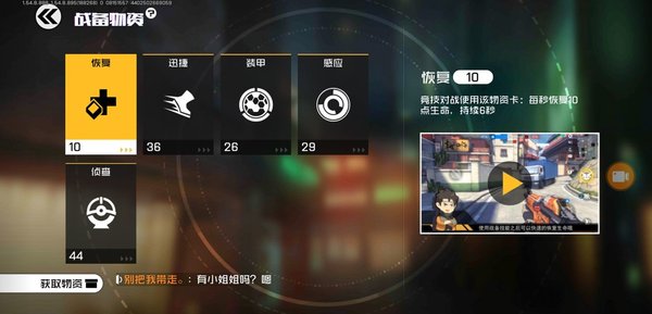 王牌战士小丑天赋怎么选择？小丑天赋配置推荐