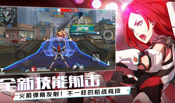 王牌战士如何克制空中的蝶？新手防空指南