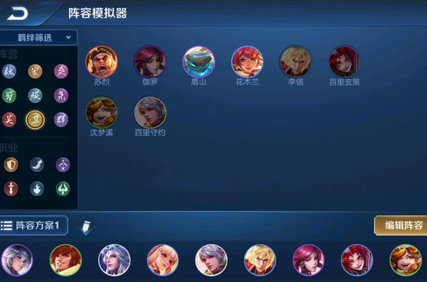 王者荣耀模拟战利息怎么最划算？高利息玩法小技巧及阵容推荐