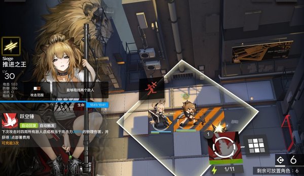 明日方舟跃空锤怎么玩？推王跃空锤使用小技巧