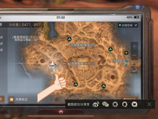 明日之后沙石堡宝箱的位置 明日之后沙石堡宝箱的位置