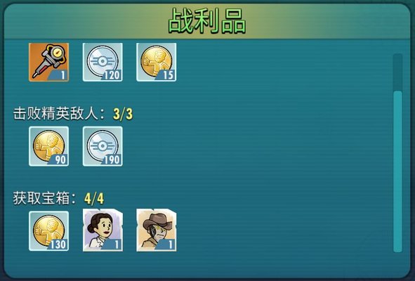 辐射避难所发光海活动收益最大化小技巧