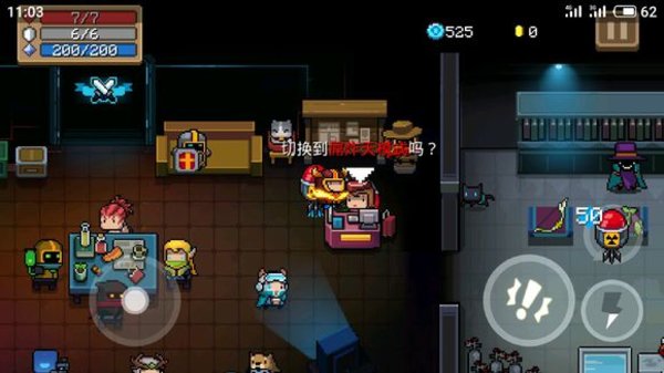 元气骑士怎么快速获得金框？获得金框最简单方法推荐